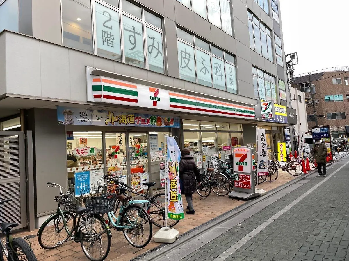 Vacation Rental Miyabi/Downtown/Tokyo Airport Holiday home