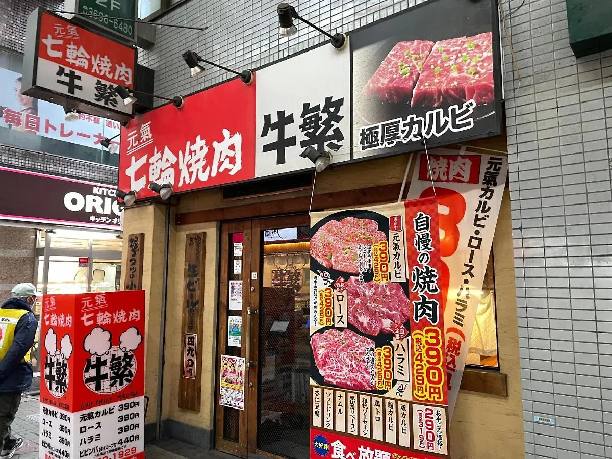 Vacation Rental Miyabi/Downtown/Tokyo Airport Japan