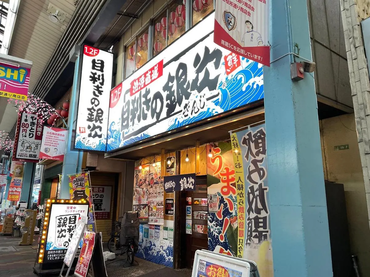 Vacation Rental Miyabi/Downtown/Tokyo Airport Tokyo