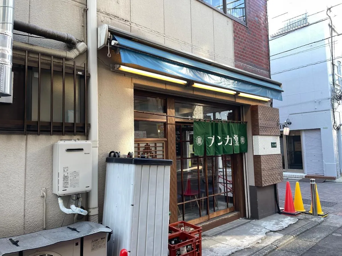 Vacation Rental Miyabi/Downtown/Tokyo Airport 0*, Tokyo