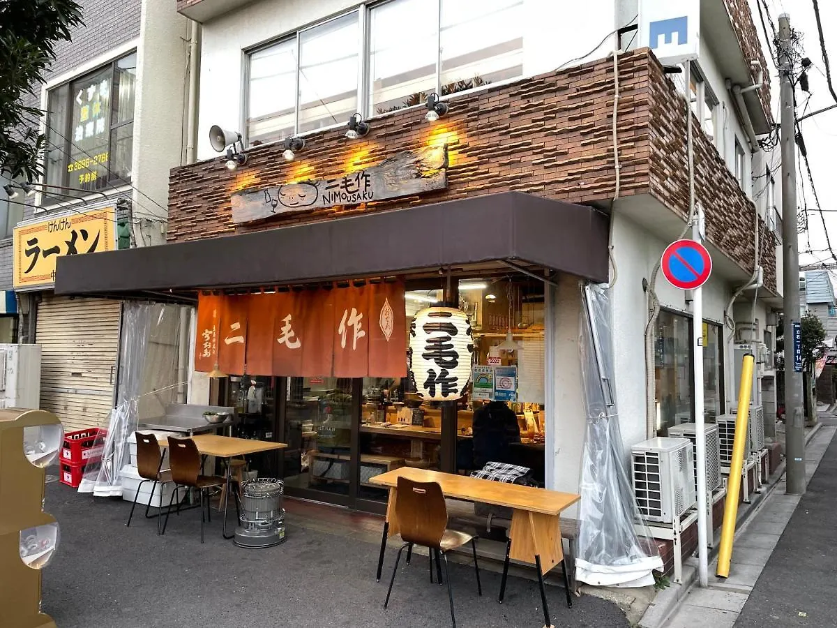 Vacation Rental Miyabi/Downtown/Tokyo Airport Holiday home