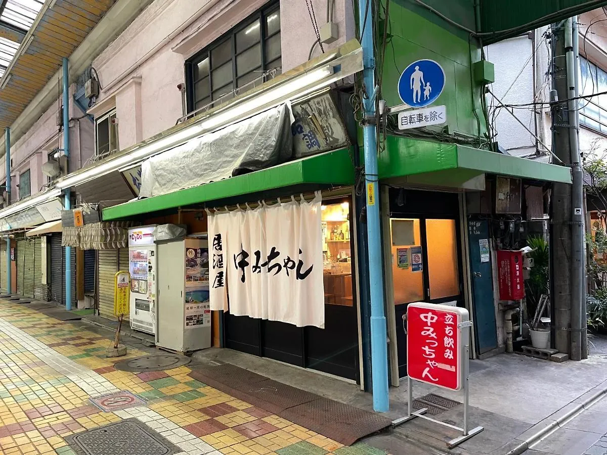 Vacation Rental Miyabi/Downtown/Tokyo Airport