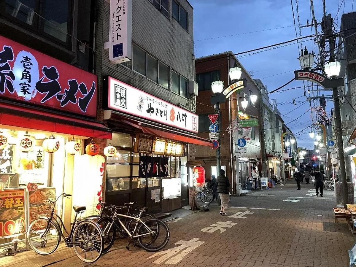 Holiday home Vacation Rental Miyabi/Downtown/Tokyo Airport Japan