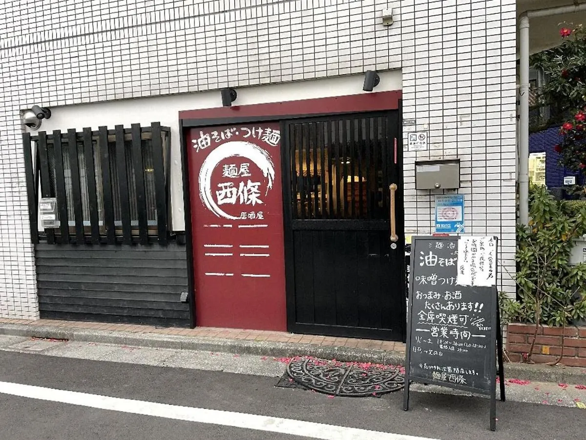 Vacation Rental Miyabi/Downtown/Tokyo Airport Tokyo