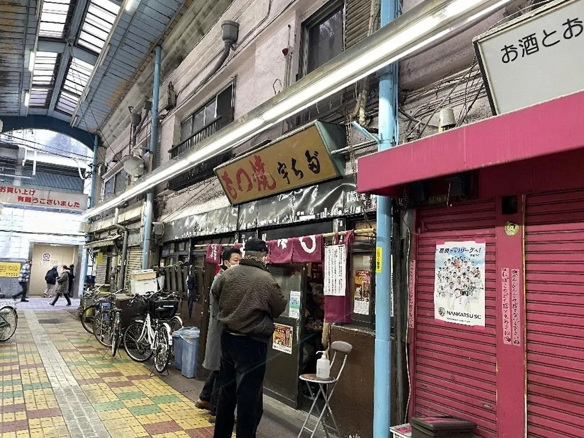 Holiday home Vacation Rental Miyabi/Downtown/Tokyo Airport