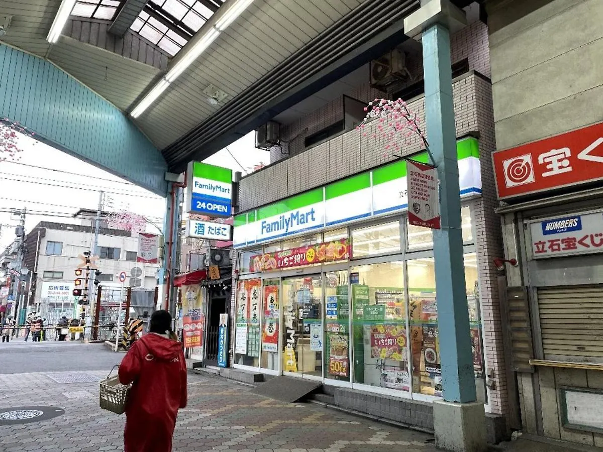 Holiday home Vacation Rental Miyabi/Downtown/Tokyo Airport